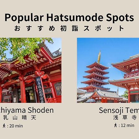 Playsis Asakusa Tokyo Eksteriør bilde