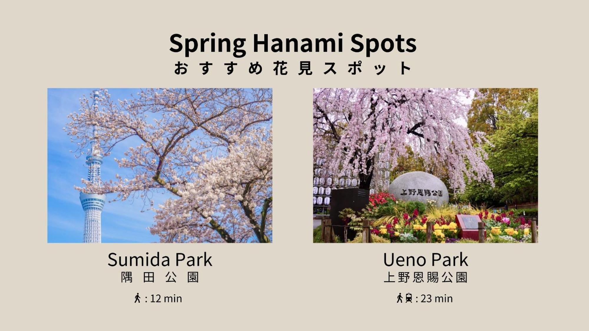 Playsis Asakusa Tokyo Eksteriør bilde
